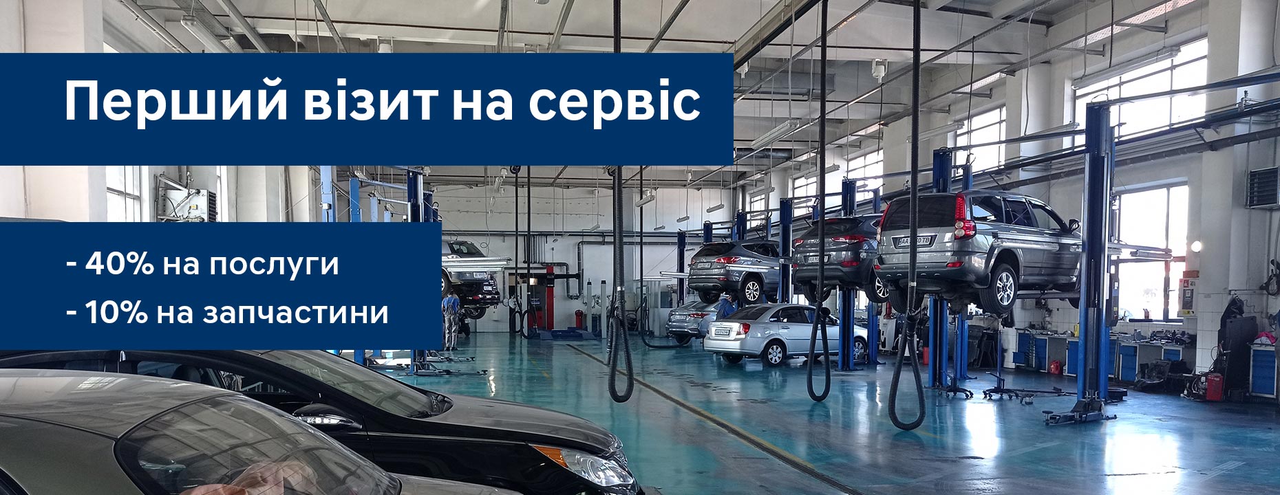 Автомобілі Hyundai м. Одеса | Купити новий Хюндай | Автотрейдінг Одеса ДП - фото 6