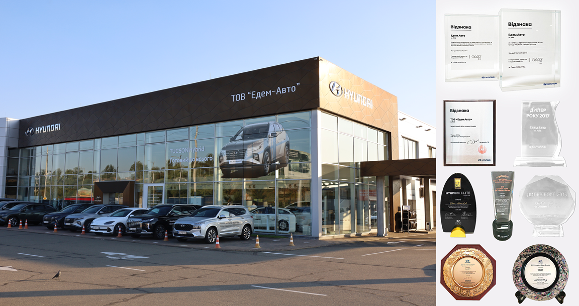 Автомобілі Hyundai м. Одеса | Купити новий Хюндай | Автотрейдінг Одеса ДП - фото 6