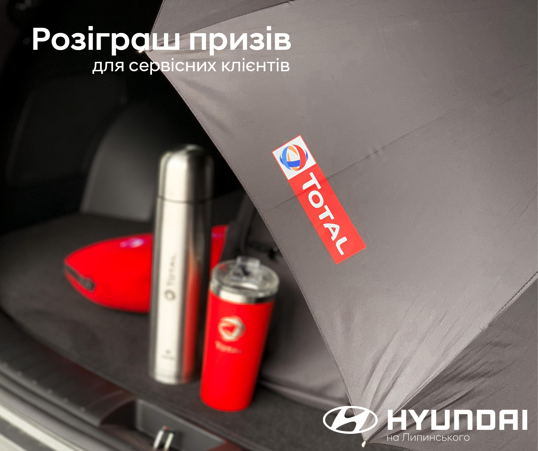 Автомобілі Hyundai м. Одеса | Купити новий Хюндай | Автотрейдінг Одеса ДП - фото 6