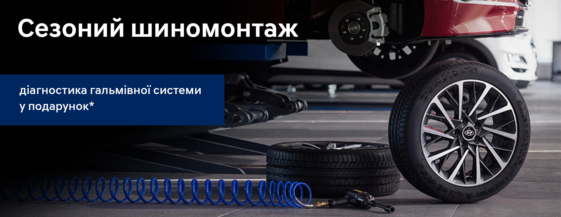 Автомобілі Hyundai м. Одеса | Купити новий Хюндай | Автотрейдінг Одеса ДП - фото 7