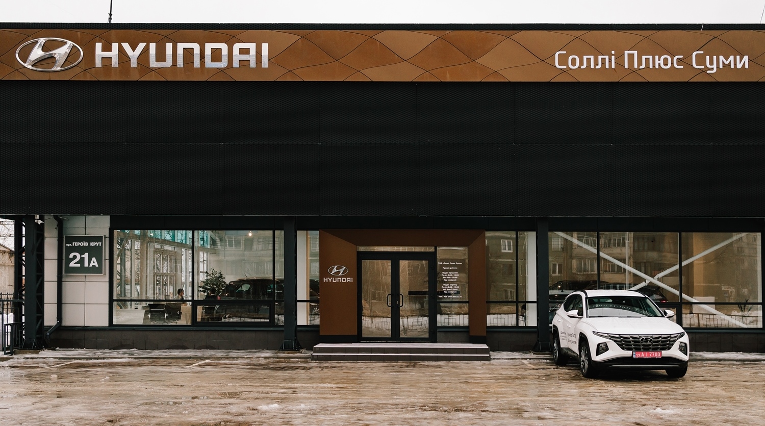 Автомобілі Hyundai м. Одеса | Купити новий Хюндай | Автотрейдінг Одеса ДП - фото 6