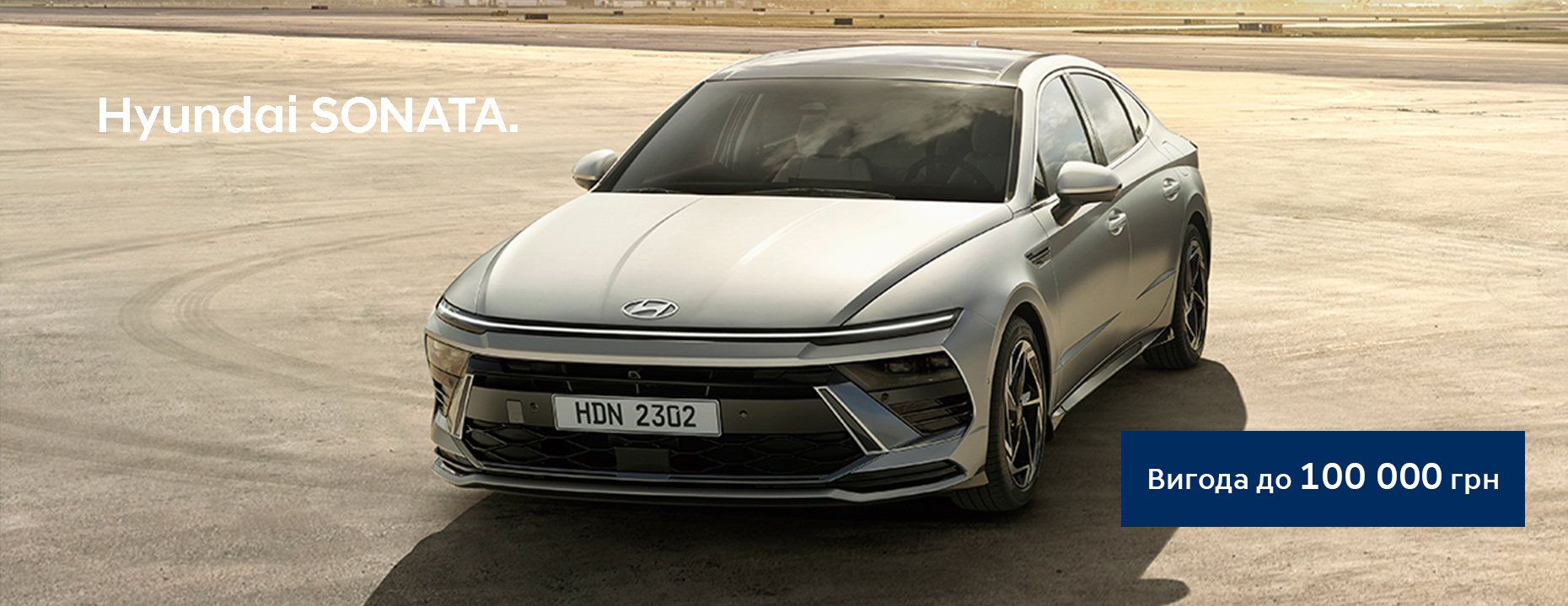 Автомобілі Hyundai м. Одеса | Купити новий Хюндай | Автотрейдінг Одеса ДП - фото 9