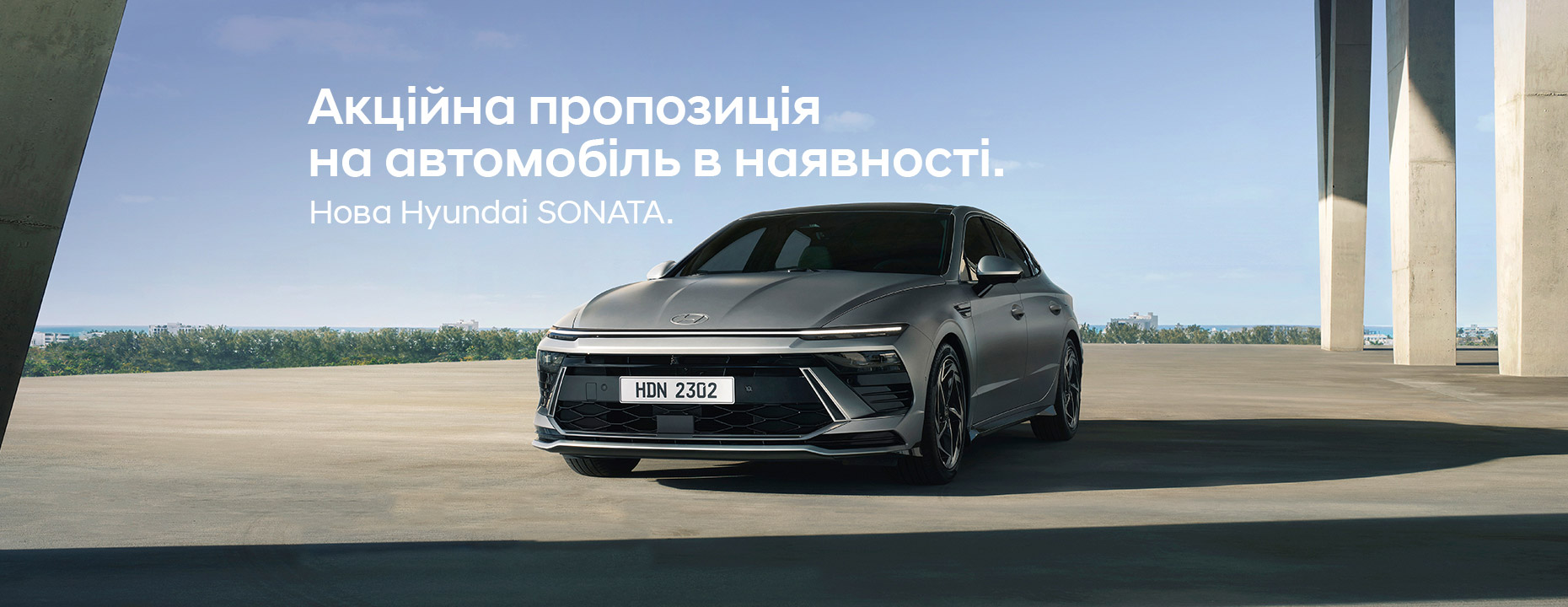 Автомобілі Hyundai м. Одеса | Купити новий Хюндай | Автотрейдінг Одеса ДП - фото 6