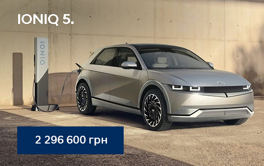 Автомобілі Hyundai м. Одеса | Купити новий Хюндай | Автотрейдінг Одеса ДП - фото 11