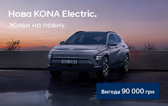 Автомобілі Hyundai м. Одеса | Купити новий Хюндай | Автотрейдінг Одеса ДП - фото 9