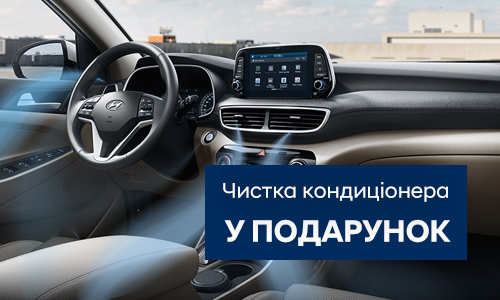 Автомобілі Hyundai м. Одеса | Купити новий Хюндай | Автотрейдінг Одеса ДП - фото 6