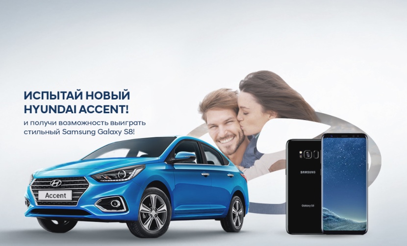 Автомобілі Hyundai м. Одеса | Купити новий Хюндай | Автотрейдінг Одеса ДП - фото 11