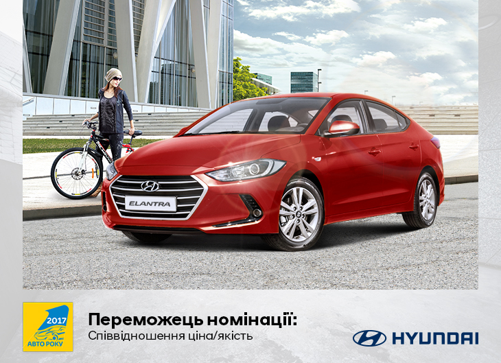 Автомобілі Hyundai м. Одеса | Купити новий Хюндай | Автотрейдінг Одеса ДП - фото 15