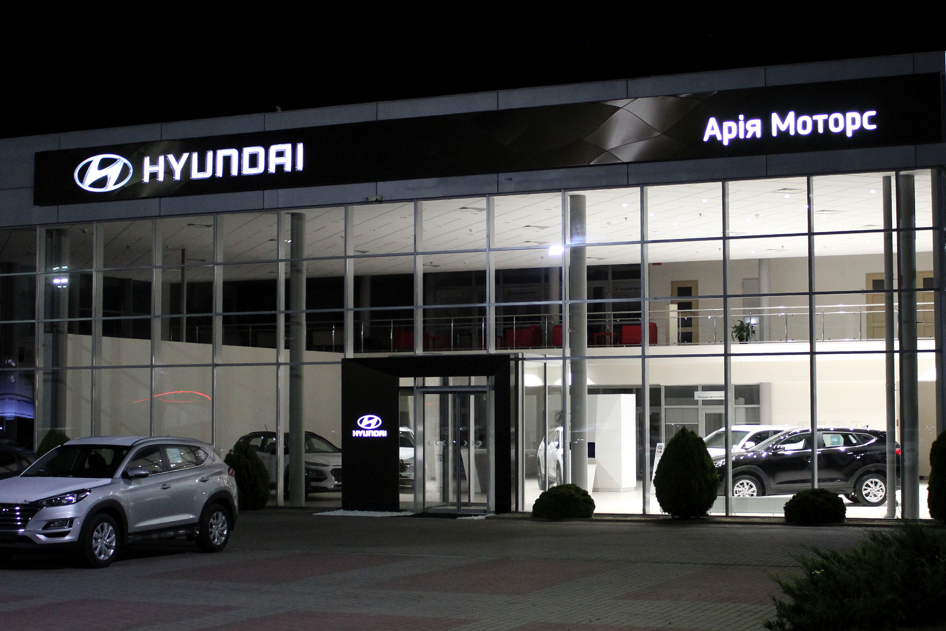 Автомобілі Hyundai м. Одеса | Купити новий Хюндай | Автотрейдінг Одеса ДП - фото 6