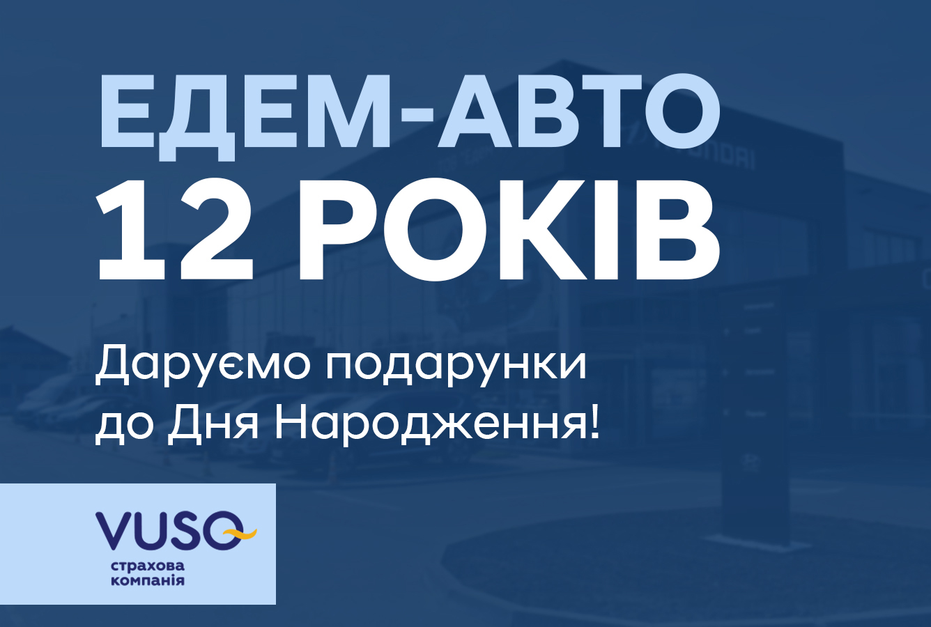 Автомобілі Hyundai м. Одеса | Купити новий Хюндай | Автотрейдінг Одеса ДП - фото 7