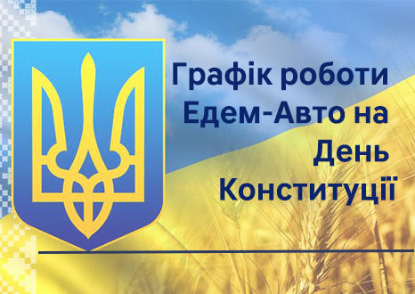 Автомобілі Hyundai м. Одеса | Купити новий Хюндай | Автотрейдінг Одеса ДП - фото 8