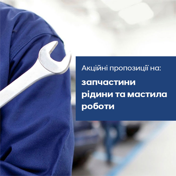 Автомобілі Hyundai м. Одеса | Купити новий Хюндай | Автотрейдінг Одеса ДП - фото 6