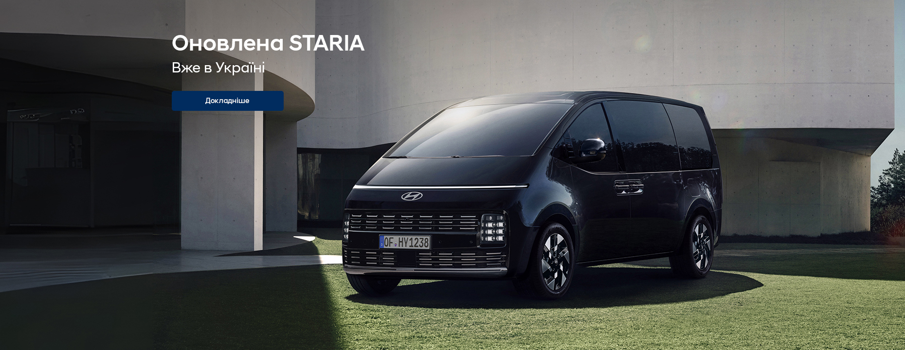 Автомобілі Hyundai м. Одеса | Купити новий Хюндай | Автотрейдінг Одеса ДП - фото 6