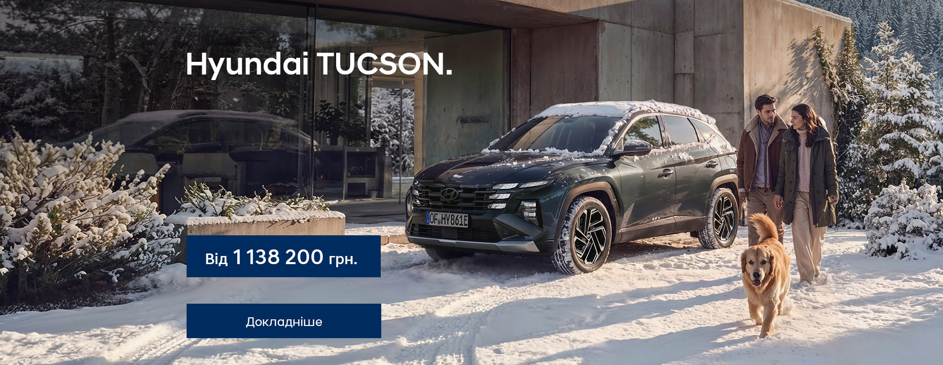 Автомобілі Hyundai м. Одеса | Купити новий Хюндай | Автотрейдінг Одеса ДП - фото 6