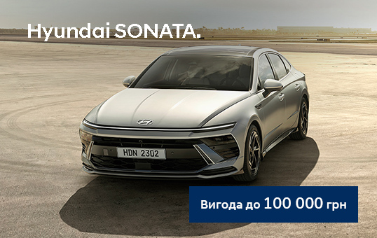 Автомобілі Hyundai м. Одеса | Купити новий Хюндай | Автотрейдінг Одеса ДП - фото 6