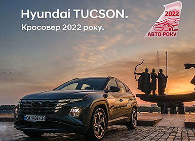 Автомобілі Hyundai м. Одеса | Купити новий Хюндай | Автотрейдінг Одеса ДП - фото 7