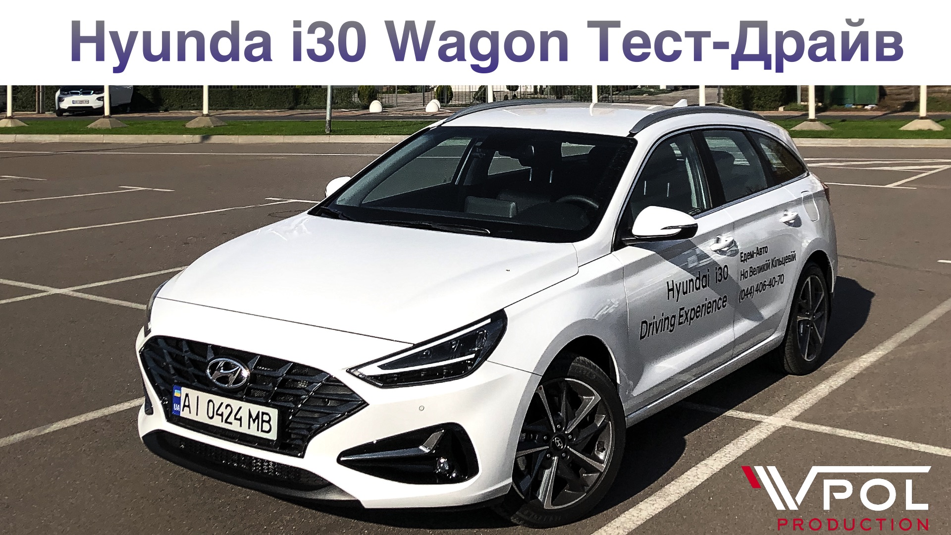 Автомобілі Hyundai м. Одеса | Купити новий Хюндай | Автотрейдінг Одеса ДП - фото 6