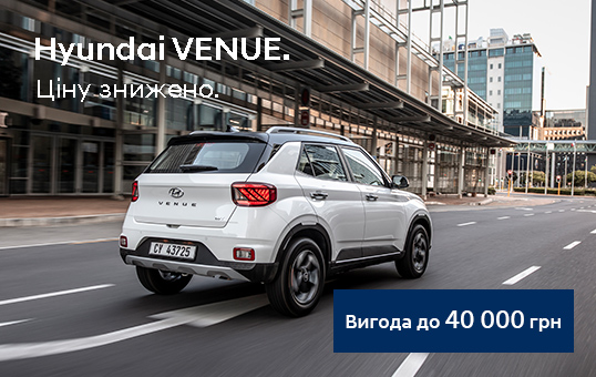 Автомобілі Hyundai м. Одеса | Купити новий Хюндай | Автотрейдінг Одеса ДП - фото 12
