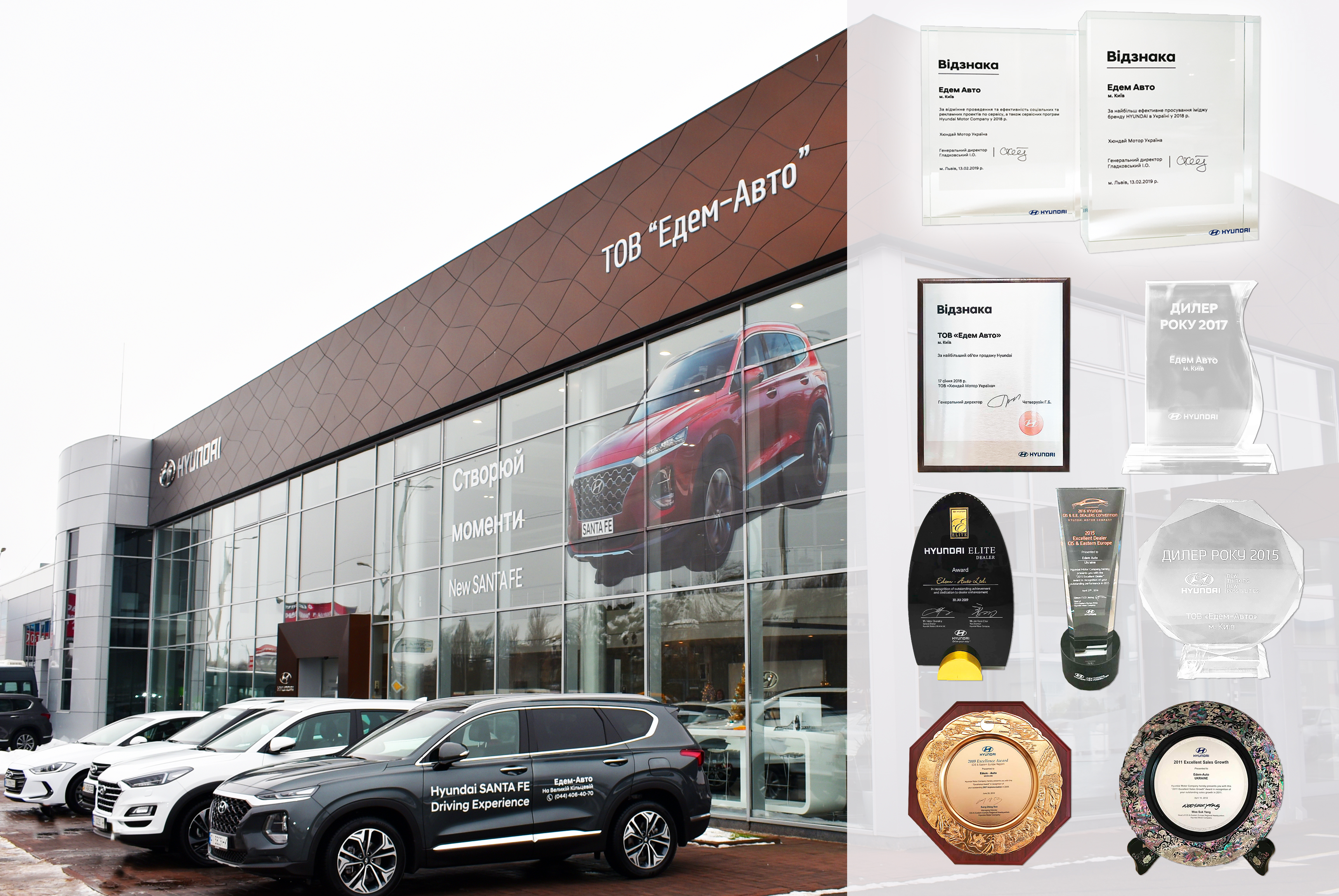 Автомобілі Hyundai м. Одеса | Купити новий Хюндай | Автотрейдінг Одеса ДП - фото 7